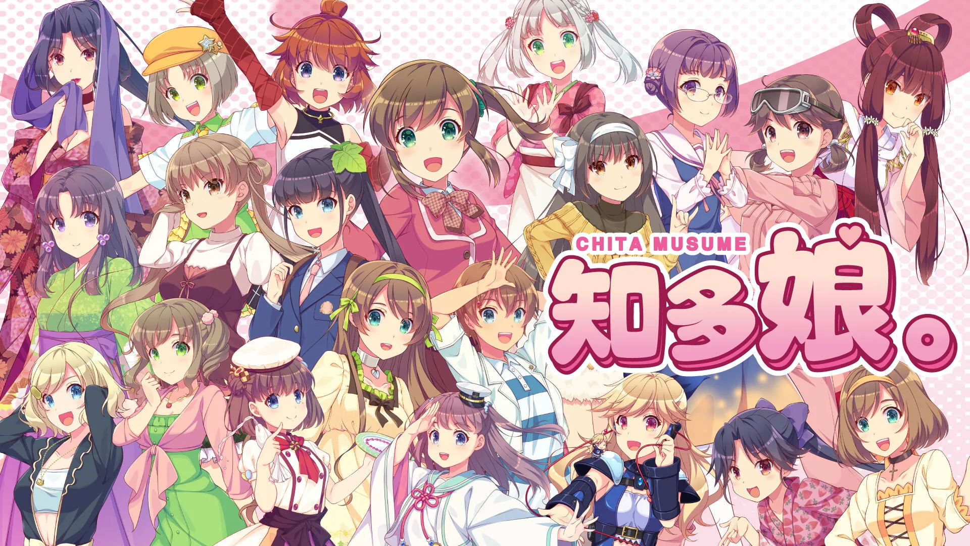 愛知県知多半島をPRするアイドル声優ユニット「知多娘。」
