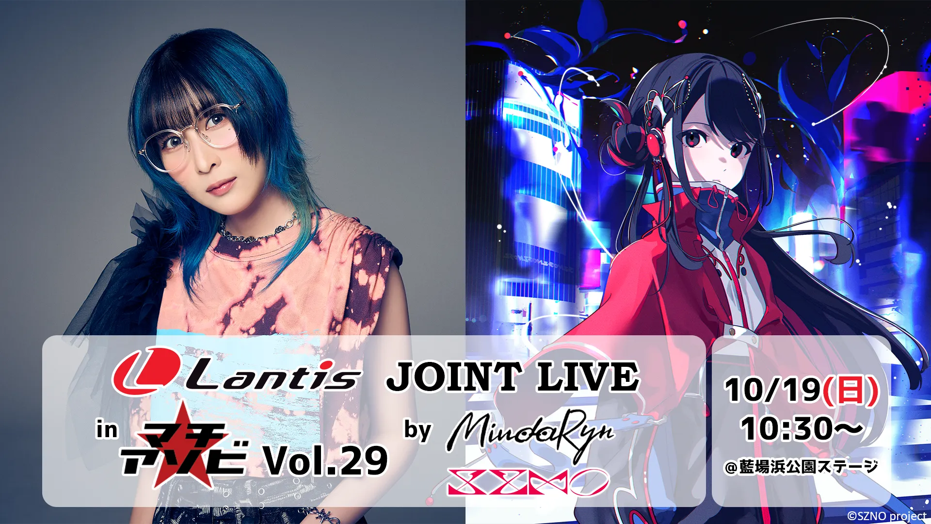 Lantis JOINT LIVE in マチ★アソビ Vol.29 by MindaRyn & SZNO