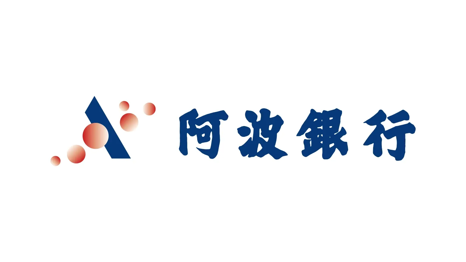 株式会社阿波銀行
