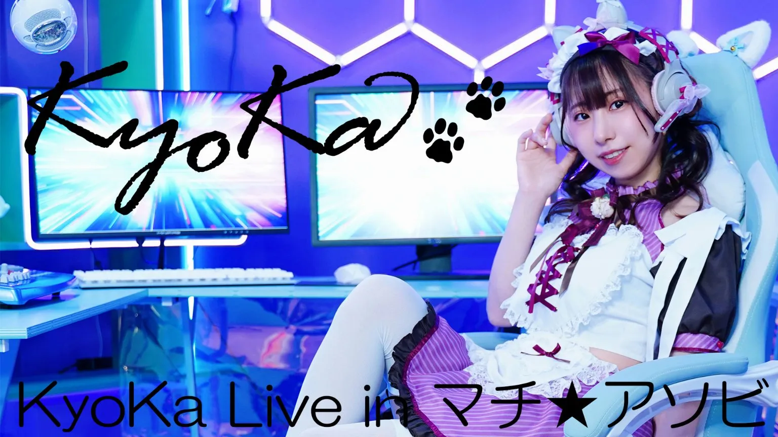 Aimer サイン色紙⭐︎2015年5月マチアソビ　vol.14 ステージ・イベント | マチ☆アソビ vol.30