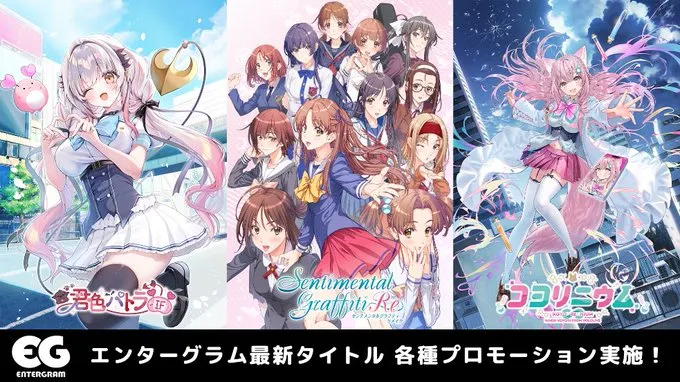 パラソル・空き店舗 | マチ☆アソビ vol.31