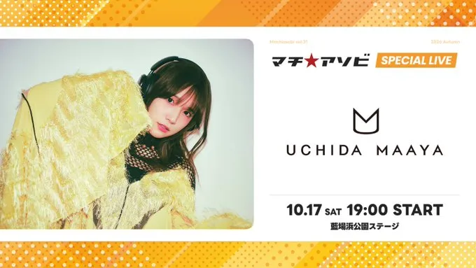 マチ★アソビ SPECIAL LIVE – 内田真礼
