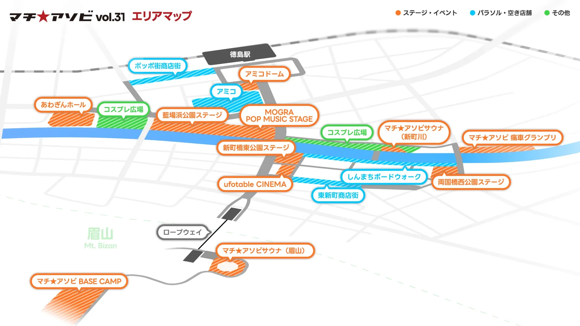 エリアマップ（横長）