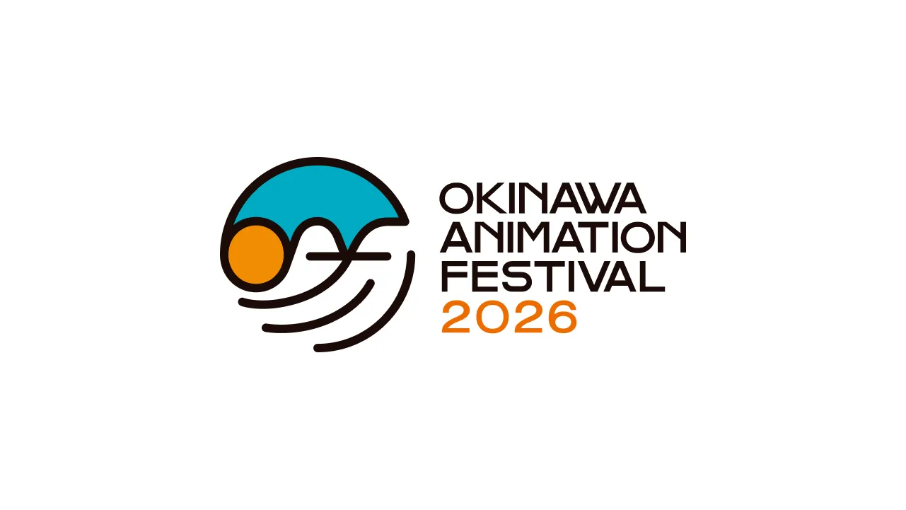沖縄アニメーションフェスティバル2026開催記念トークショー