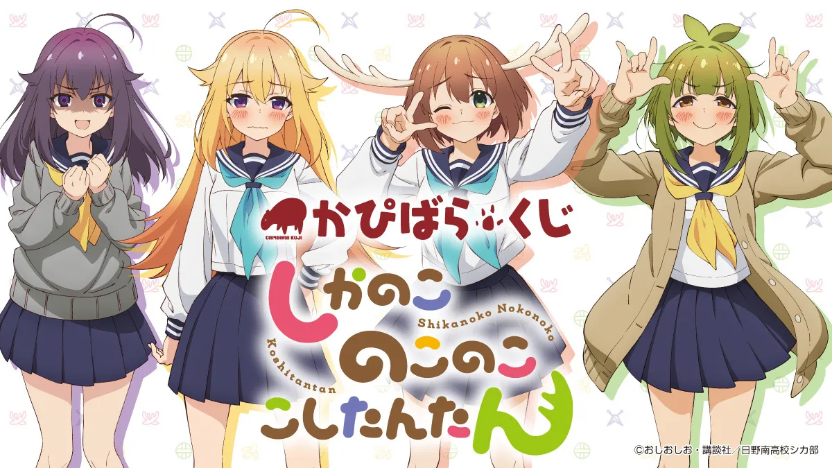 パラソル・空き店舗 | マチ☆アソビ Vol.29