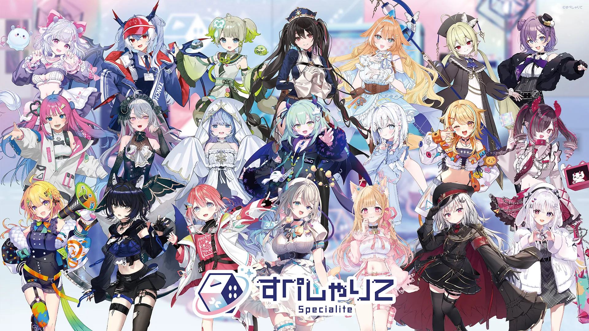 すぺしゃりて（specialite）@非公式wiki - atwiki（アットウィキ）