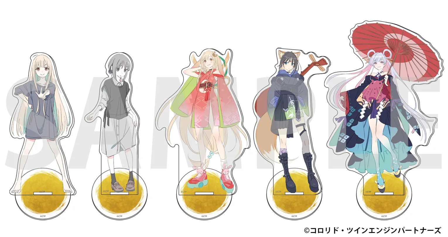 スタジオコロリド・スタジオクロマト
