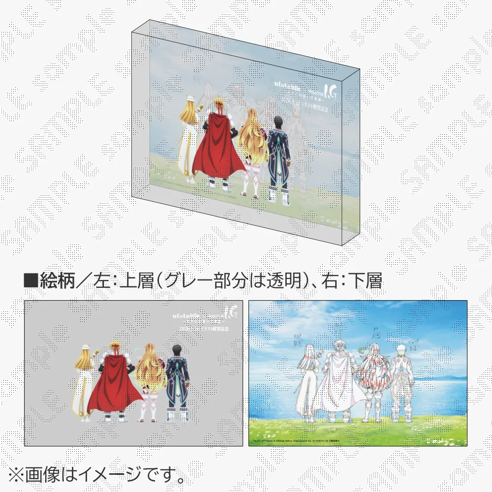 テイルズ オブ』シリーズ 30周年ufotable×Production I.G～RPGが紡いだ