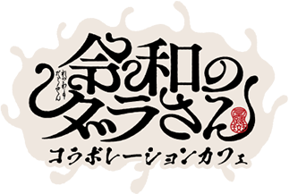 ufotable DINING