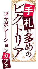 ufotable DINING