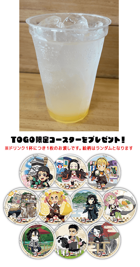 ufotableCafeTOGO×KFP2025」特設ページ