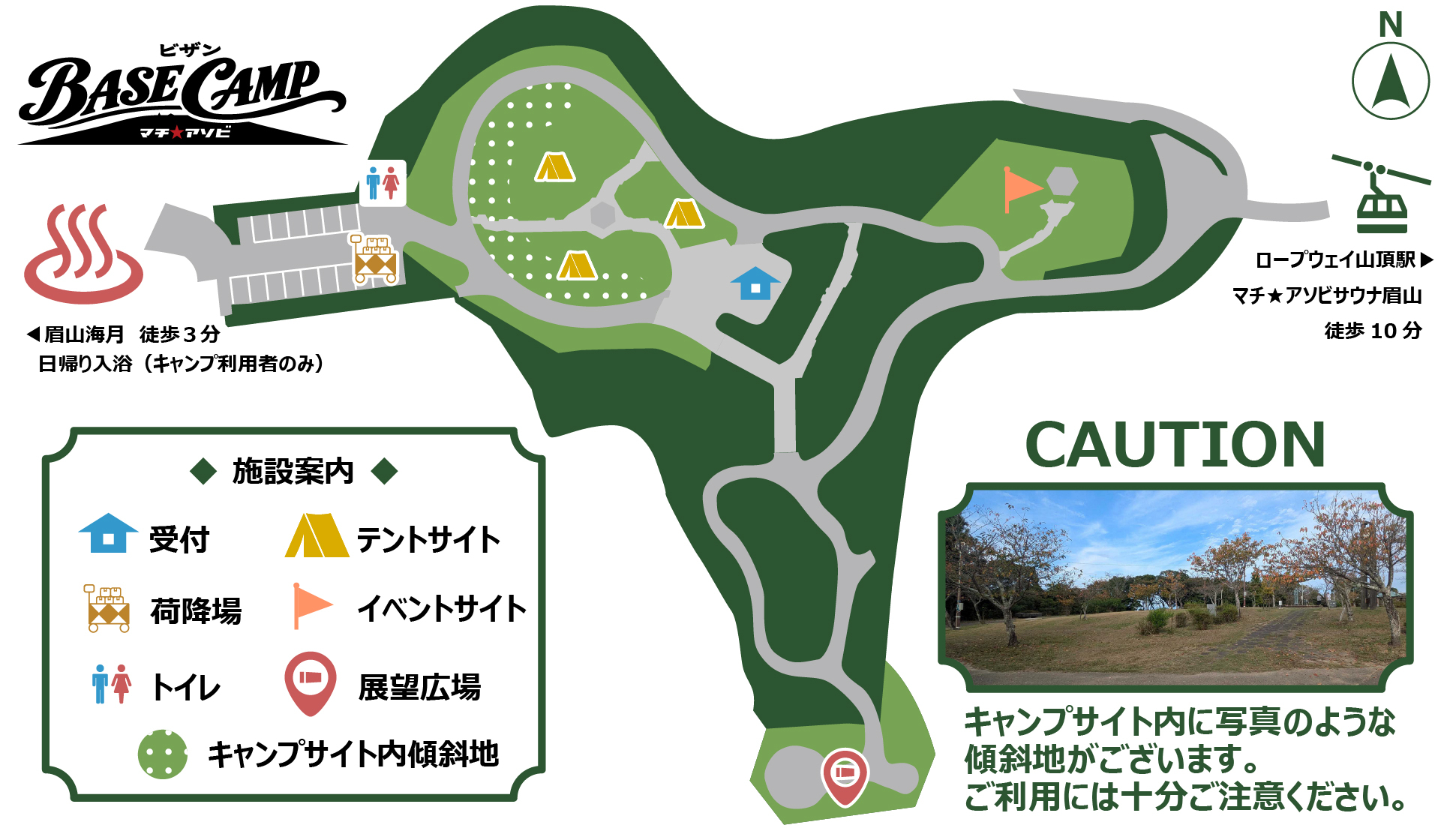 眉山 BASE CAMP の園内マップ。芝生のキャンプフィールドや園路、受付・トイレなどの配置を示した見取り図。
