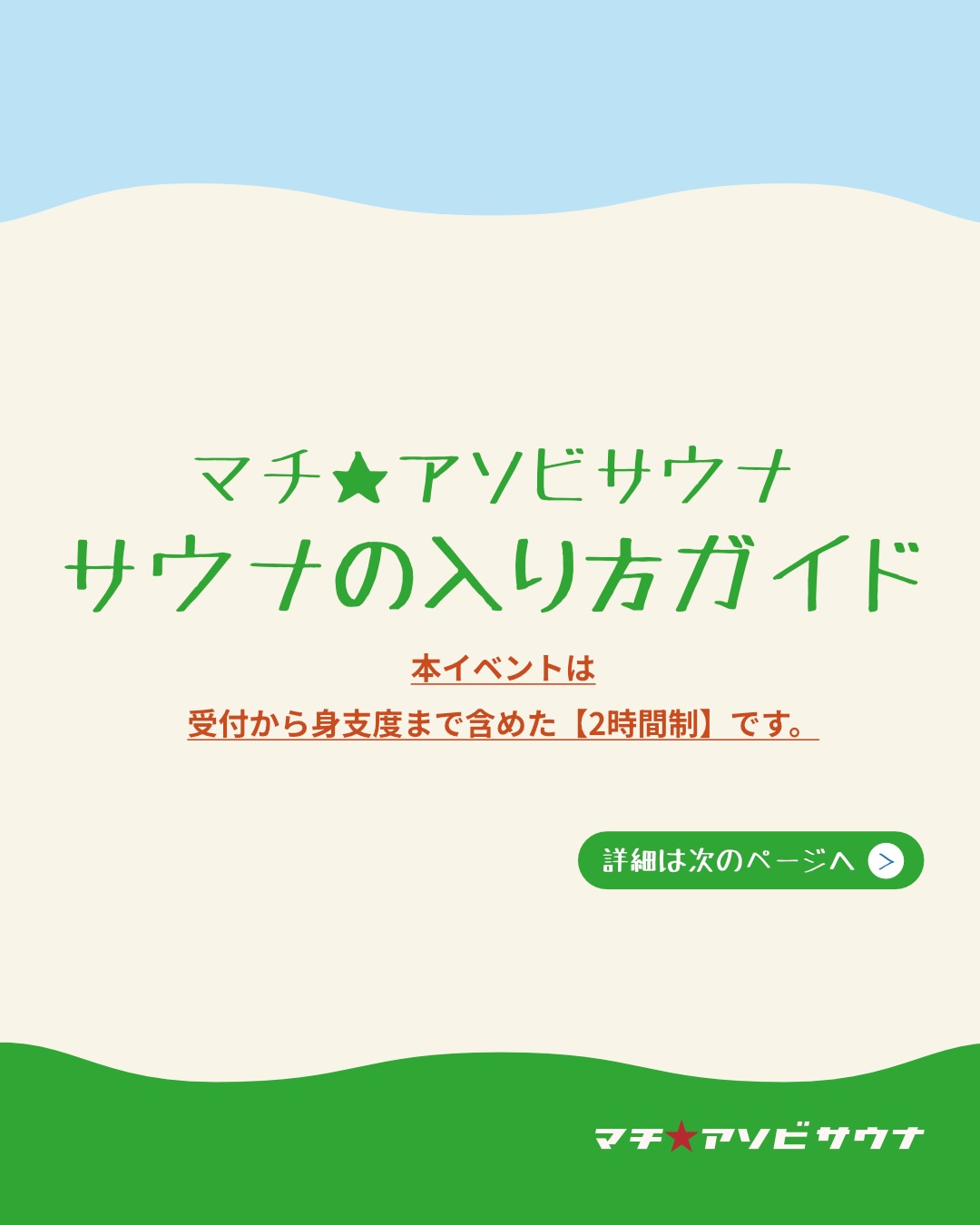 Instagram の最新投稿を見る