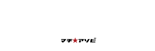 キャンプ Camp Site