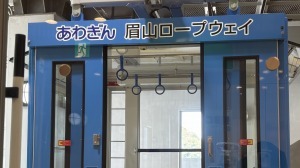 アクセス